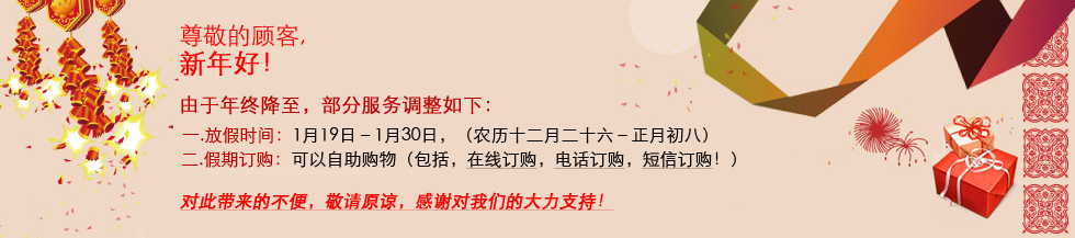 2012�괺�ڷż�֪ͨ