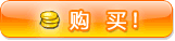 哈慈五行针订购